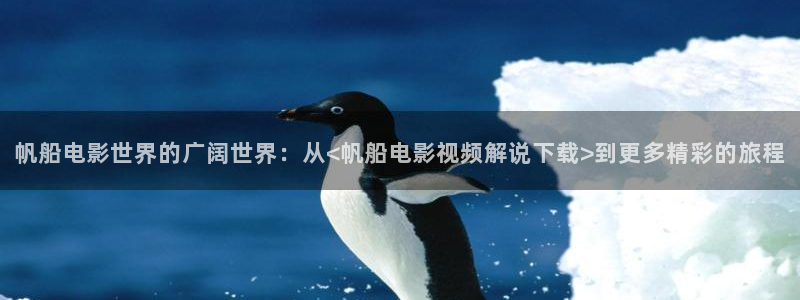 人秋霞电影网