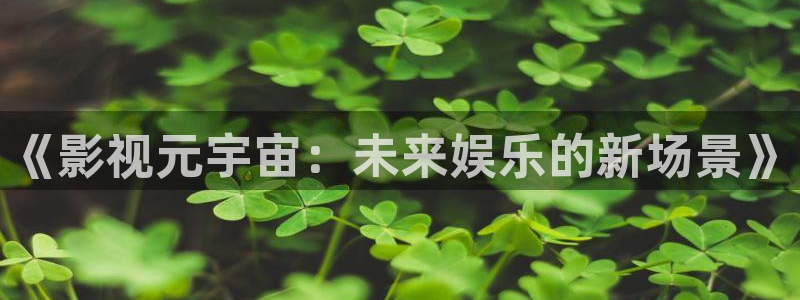 秋霞电影院官网