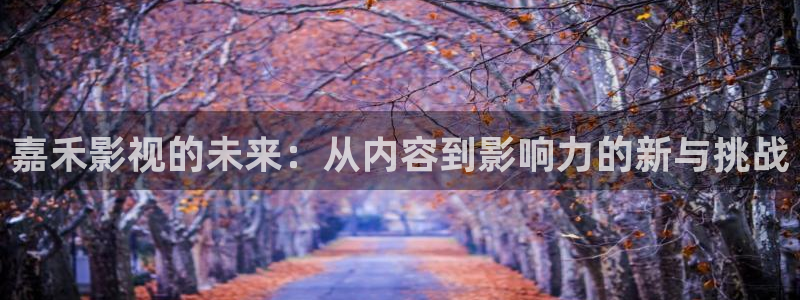 免费电影网秋霞影院