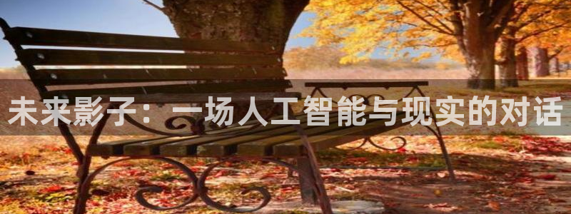 秋霞官网电影