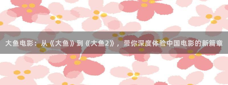秋霞电影看片