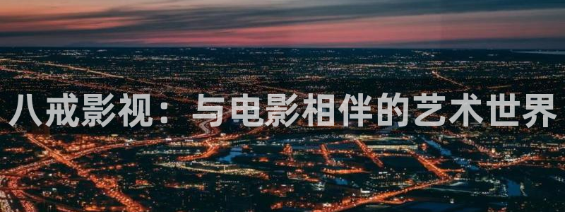 秋霞86电影网