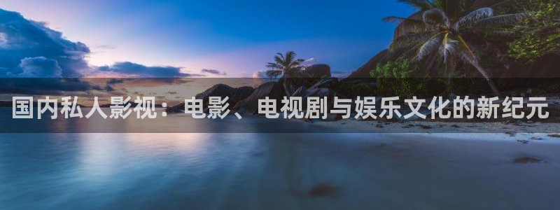 秋霞影院免费观看新款的电视剧大全