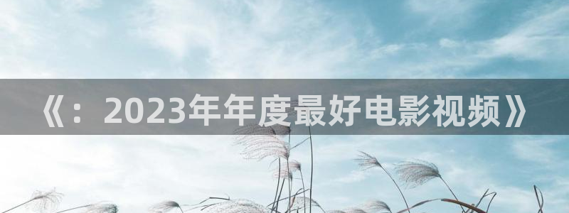秋霞一级色电影