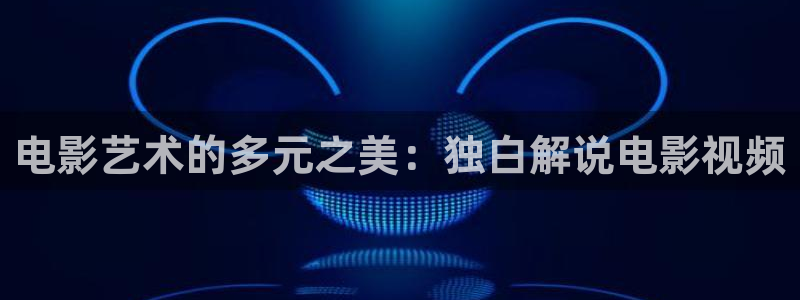 秋霞电影国产