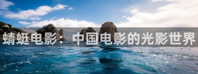 秋霞电影国产片