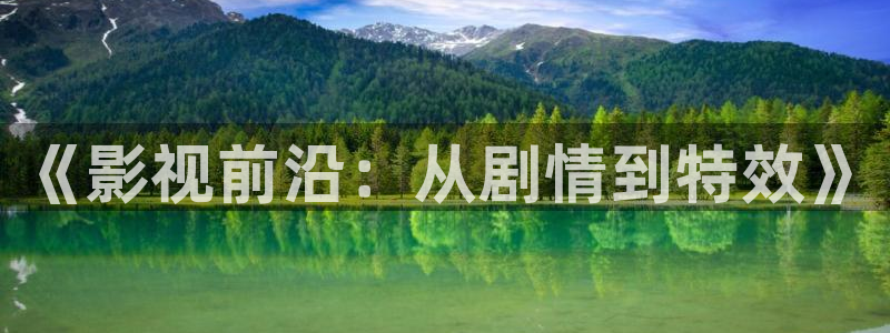 秋霞鲁片
