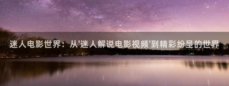 秋霞午夜电影免费观看
