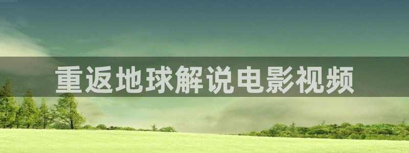 秋霞一级免费电影