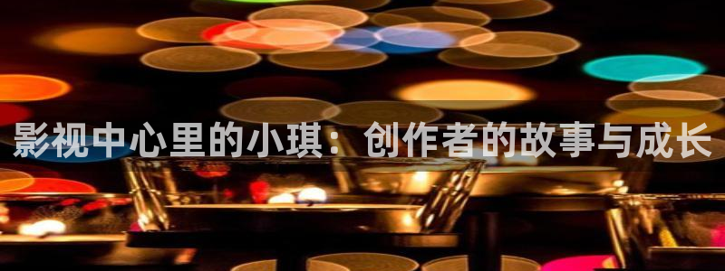 秋霞免费的
