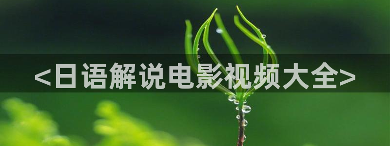 秋霞电影理伦