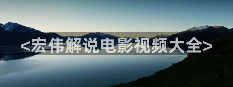 秋霞午夜伦理影视