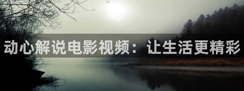 秋霞电影网免费看