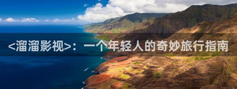 秋霞电影网秋霞