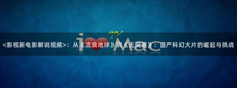 光棍电影秋霞