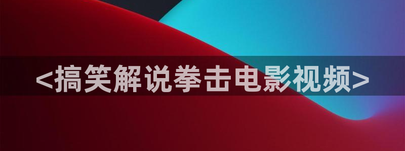 秋霞在线观看视频在线