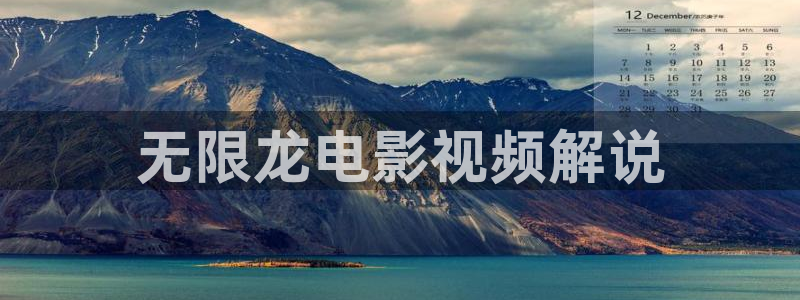 日韩伦理秋霞电影