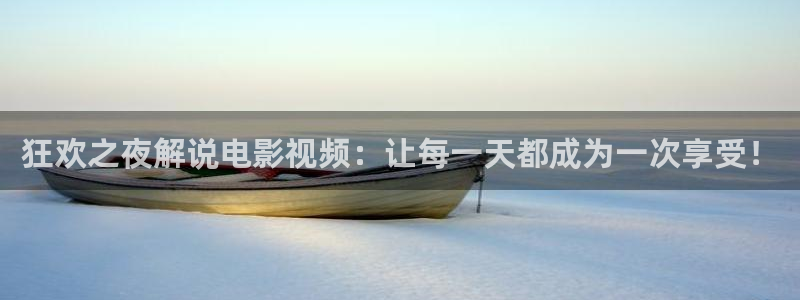 秋霞视频网站