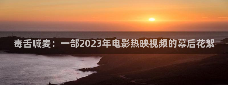 秋霞伦理午夜电影