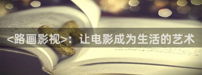 秋霞网在线播放观看