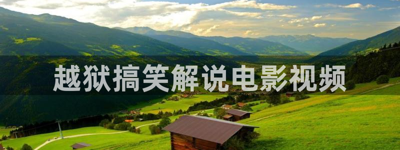 秋霞尤物网