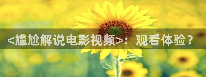 求秋霞电影网