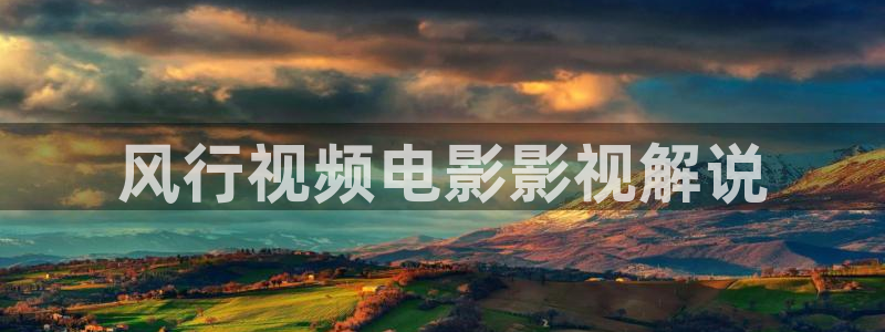 秋霞一级免费电影
