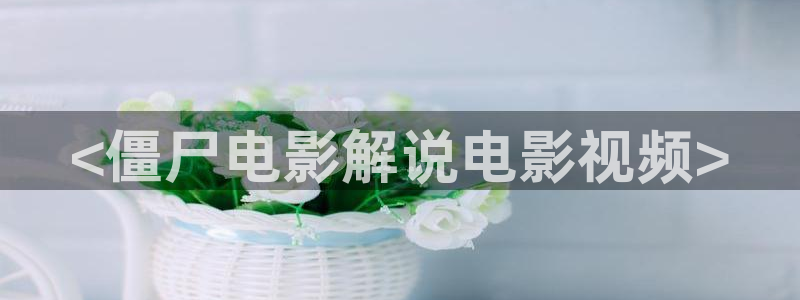秋霞电影手机版的