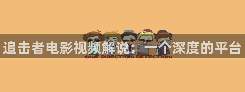 秋霞免费视频网
