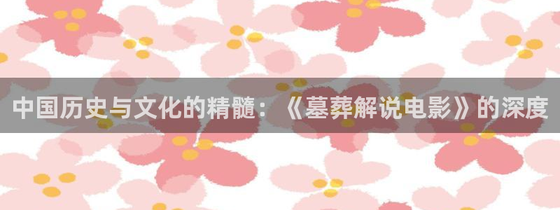 秋霞伦片