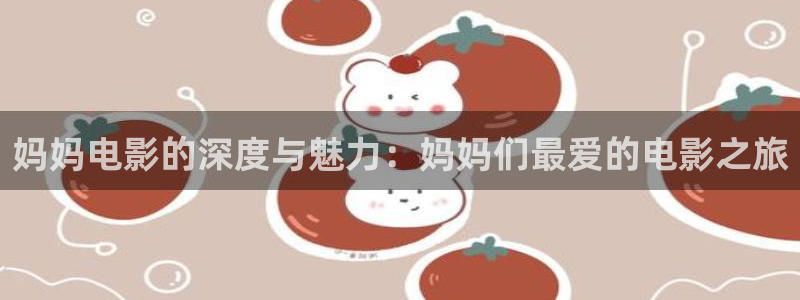 秋霞电影最新网址