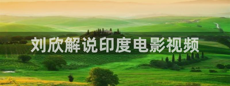乐播秋霞网