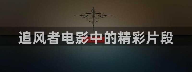 秋霞影院o