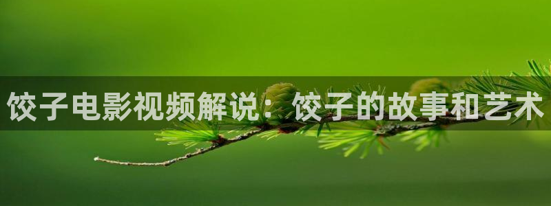 秋霞电影啪啪片