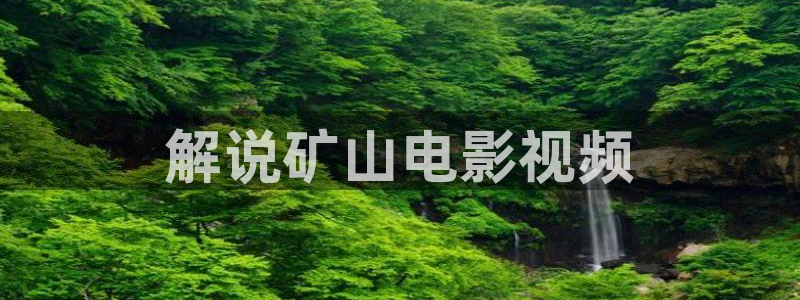 秋霞电影网琪琪
