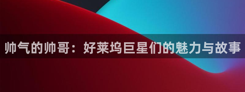 秋霞电影网站手机免费观看