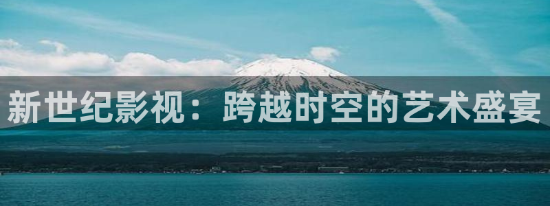 新闻图片