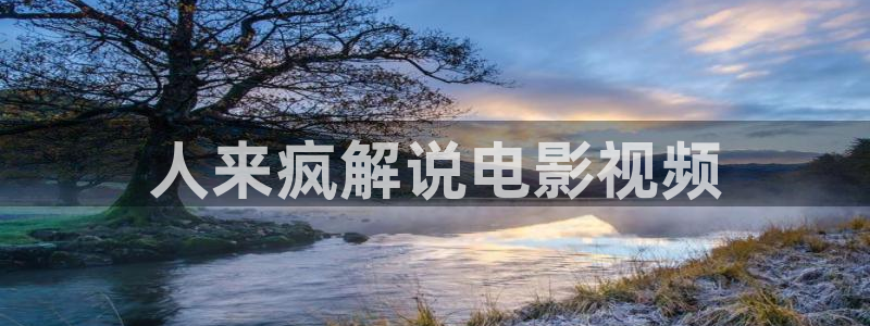 秋霞影视伦理2021入口