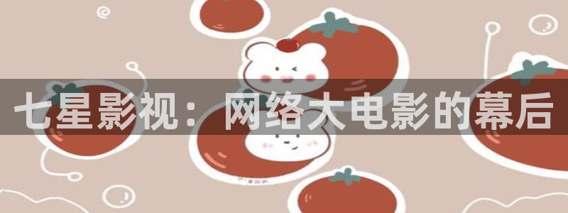 秋霞影院在观看视频