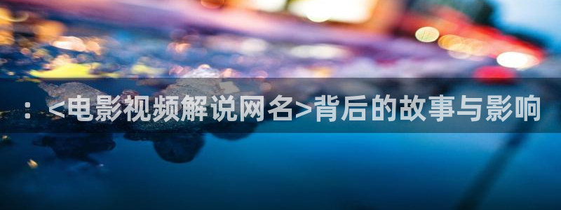 新闻图片