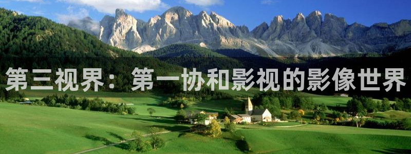新闻图片