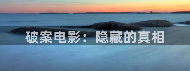 秋霞午夜三级电影