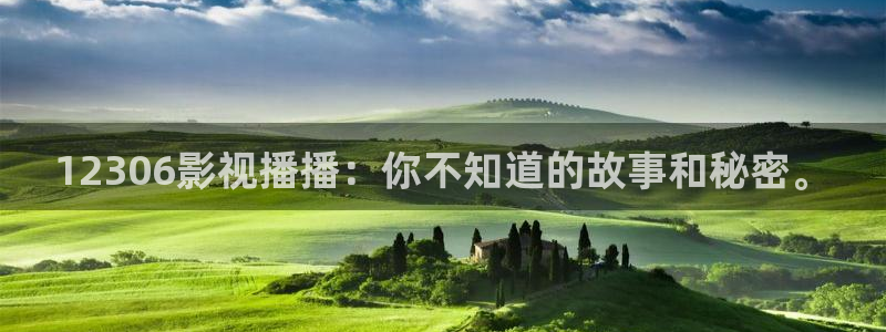 秋霞影视界
