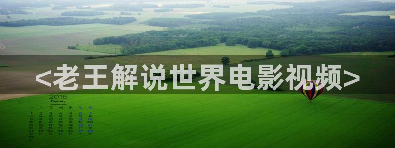 秋霞,影视