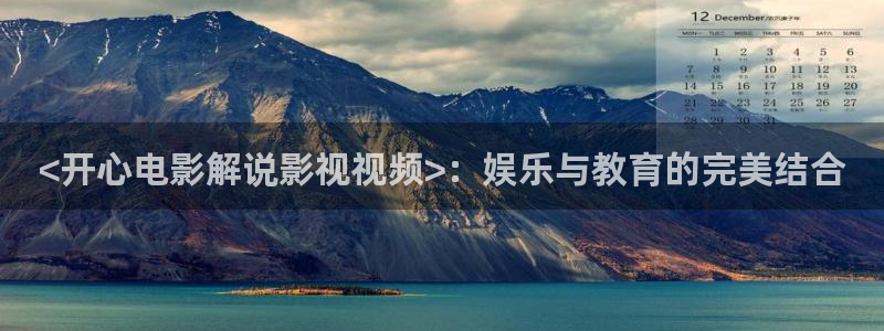 秋霞电影在线看秋