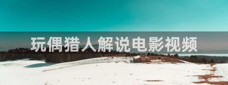 神马电影秋霞